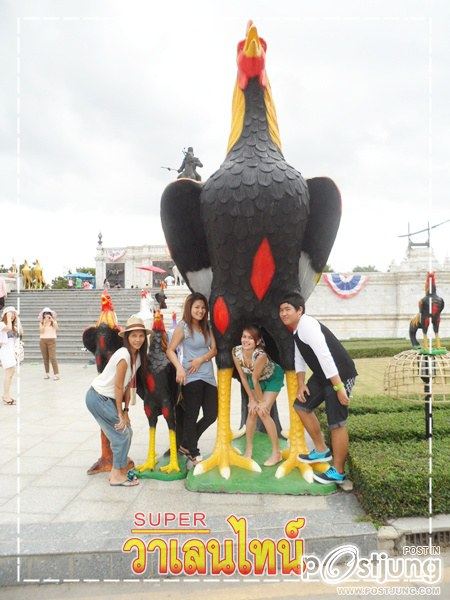 SUPER วาเลนไทน์ เที่ยวอยุธยา