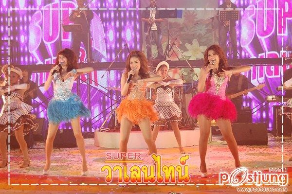 SUPER วาเลนไทน์ เที่ยวอยุธยา