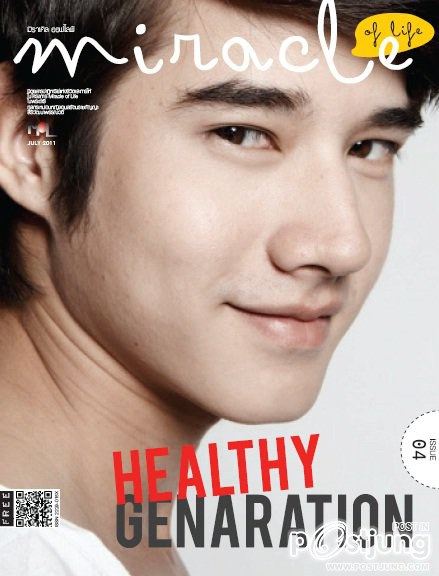 มาริโอ้ เบี้องหลังถ่ายแบบ MIRACLE OF LIFE MAGAZINE vol. 1 no.4 July 2011