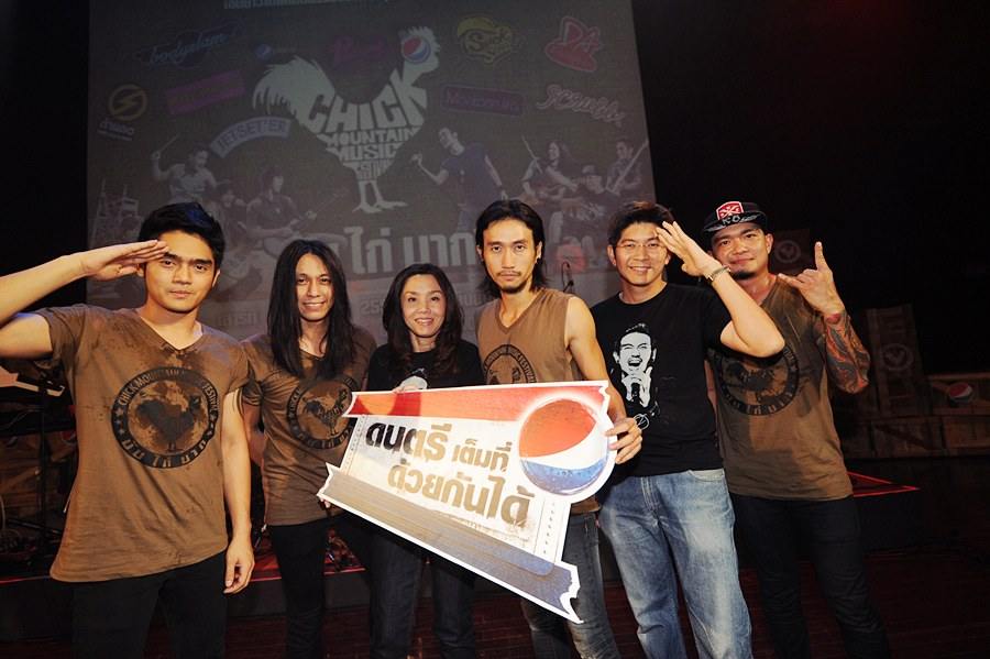 Bodyslam และ Suck Seed แถลงข่าว Pepsi มัน ไก่ มาก