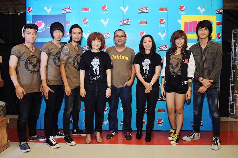 Bodyslam และ Suck Seed แถลงข่าว Pepsi มัน ไก่ มาก