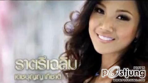 หมายเลข 18