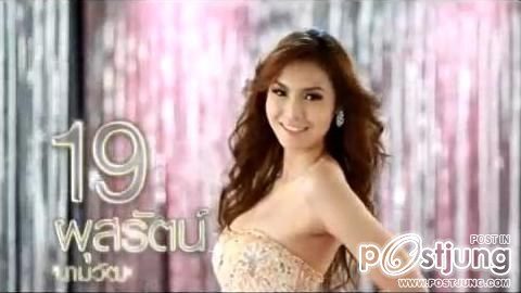 หมายเลข 19