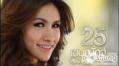 หมายเลข 25