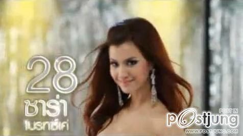 หมายเลข 28