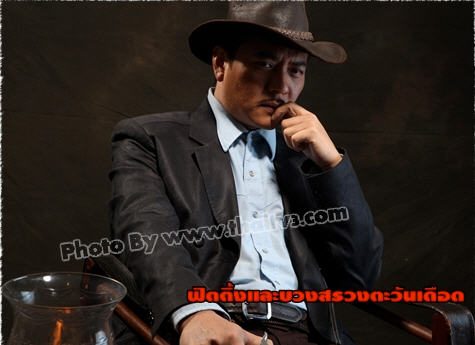 ตะวันเดือด...รอจ่อคิวจาก 'เพลิงทรนง'