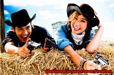 ตะวันเดือด...รอจ่อคิวจาก 'เพลิงทรนง'