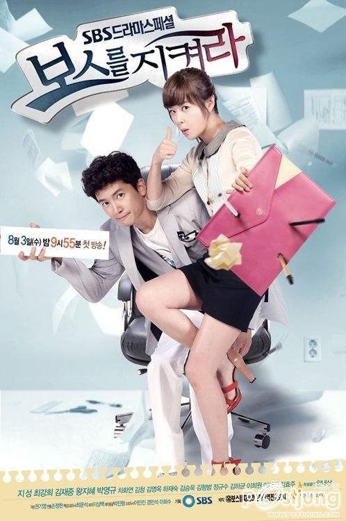 Protect the Boss