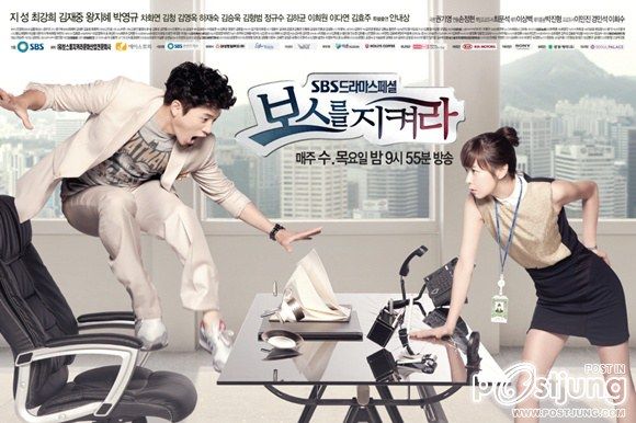 Protect the Boss