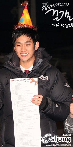 Kim Soo Hyun (คิมซูฮยอน)  dream high