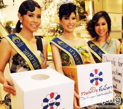 เก็บตกน้องๆๆนางสาวไทย