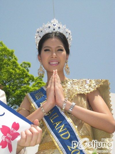 เอกลักษณ์ไทย