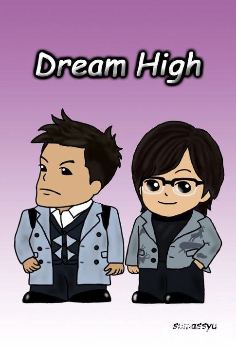 ตัวการ์ตูน เรื่อง dream high