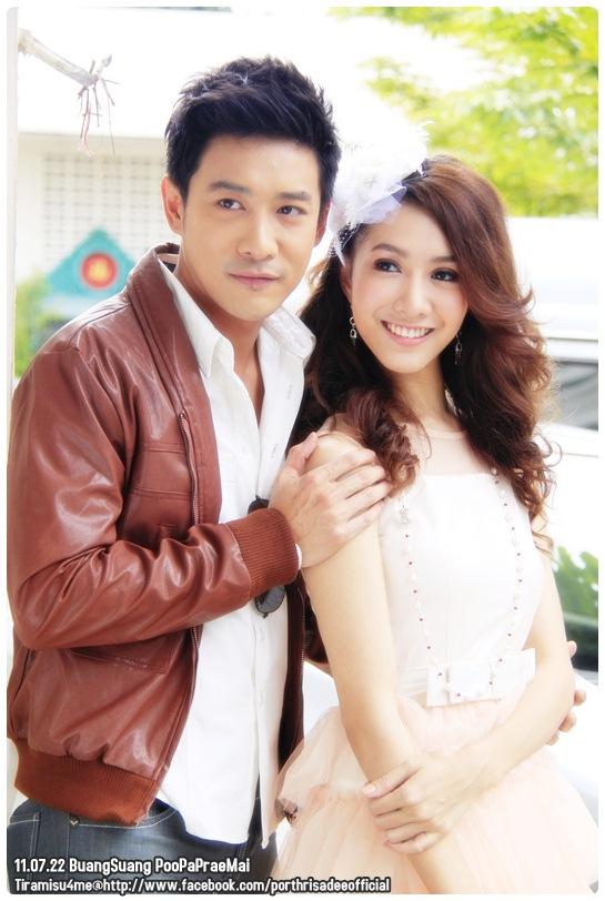 ภาพบวงสรวงละคร "ภูผาแพรไหม"