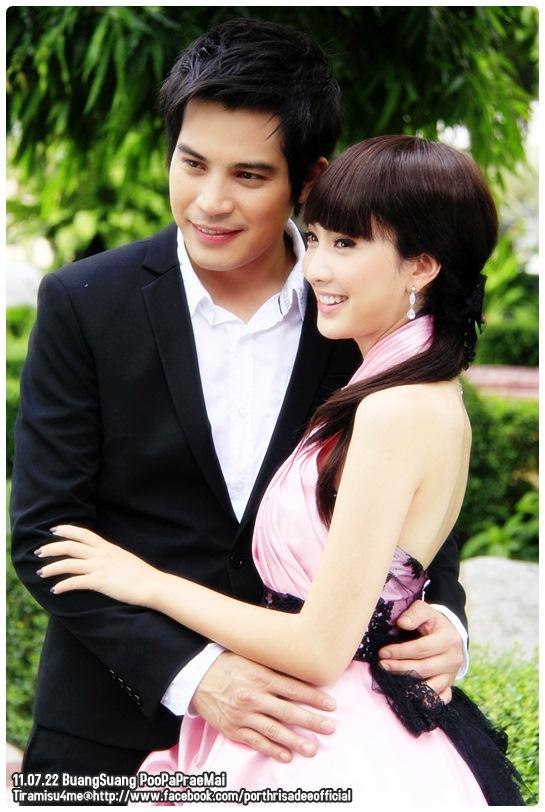 ภาพบวงสรวงละคร "ภูผาแพรไหม"