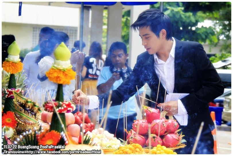 ภาพบวงสรวงละคร "ภูผาแพรไหม"