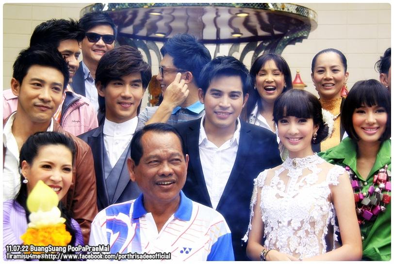 ภาพบวงสรวงละคร "ภูผาแพรไหม"