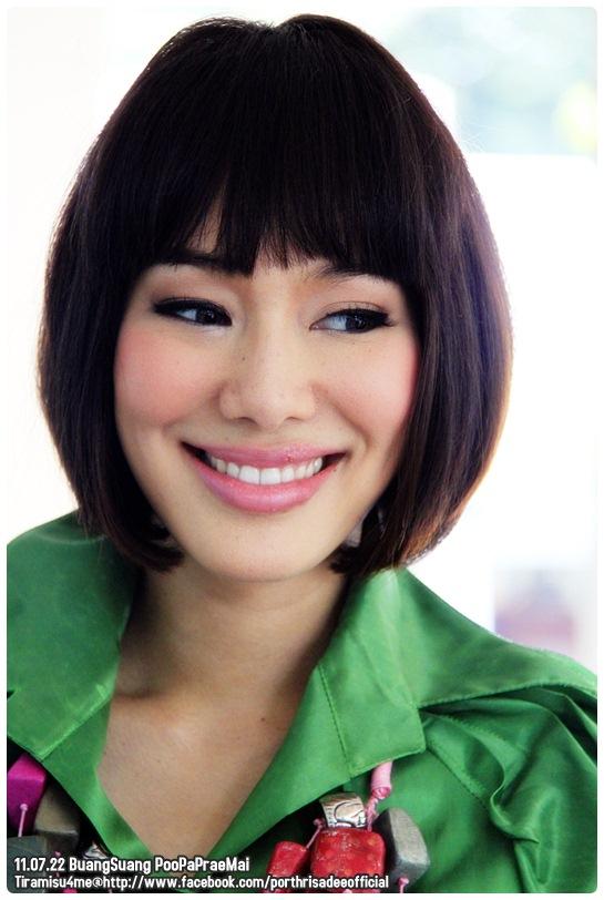 ภาพบวงสรวงละคร "ภูผาแพรไหม"