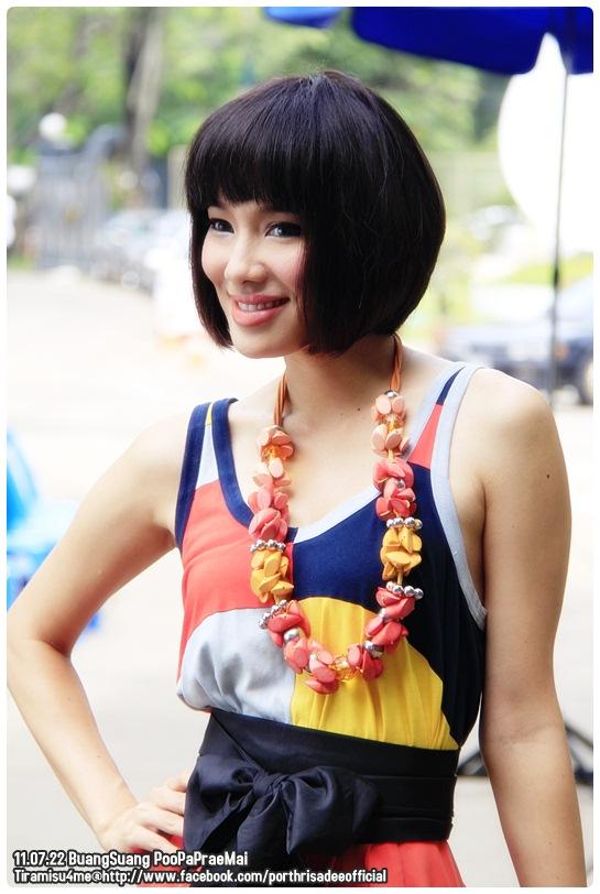 ภาพบวงสรวงละคร "ภูผาแพรไหม"