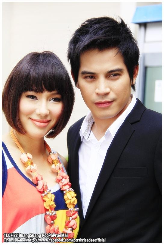 ภาพบวงสรวงละคร "ภูผาแพรไหม"