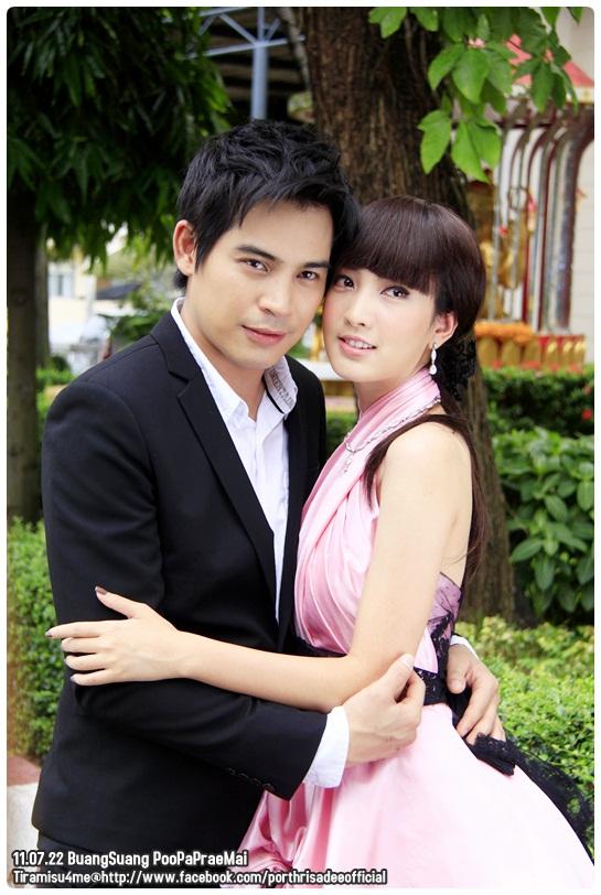 ภาพบวงสรวงละคร "ภูผาแพรไหม"