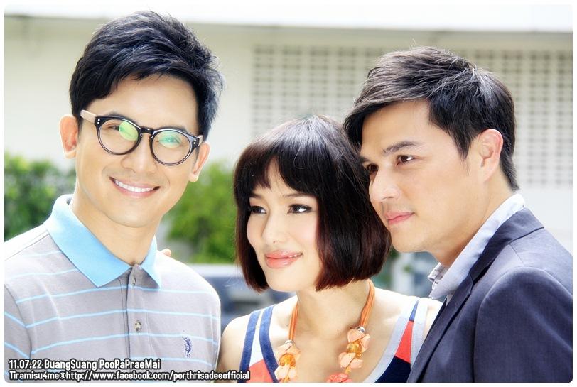 ภาพบวงสรวงละคร "ภูผาแพรไหม"