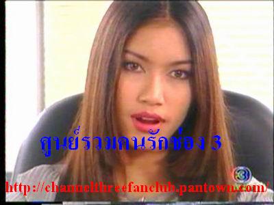 'เบนซ์' อัพเกรดจาก"อรอินทร์"ใน"เมียหลวง" มาสู่ "ปรุงฉัตร"ใน"เมียแต่ง "