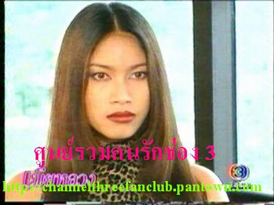 'เบนซ์' อัพเกรดจาก"อรอินทร์"ใน"เมียหลวง" มาสู่ "ปรุงฉัตร"ใน"เมียแต่ง "