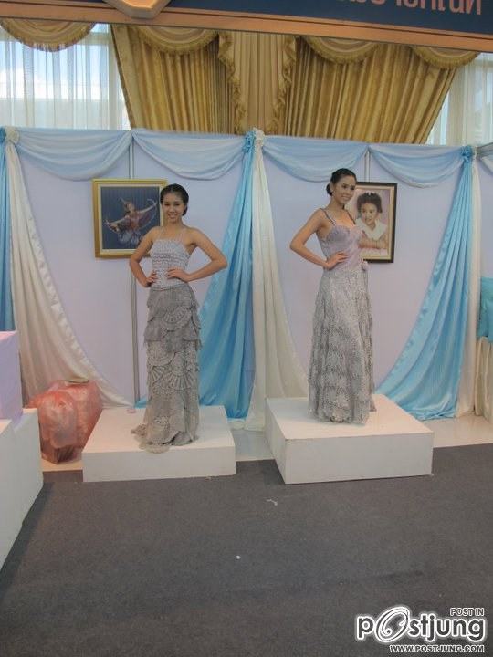 งานวันสตรีไทย (กรมราชฑัณฑ์)