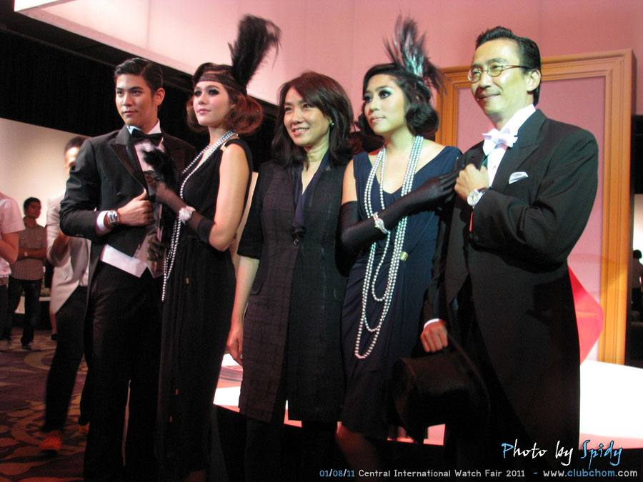 ชมพู่ อารยา เปิดตัวนาฬิกาสุดอลังการ