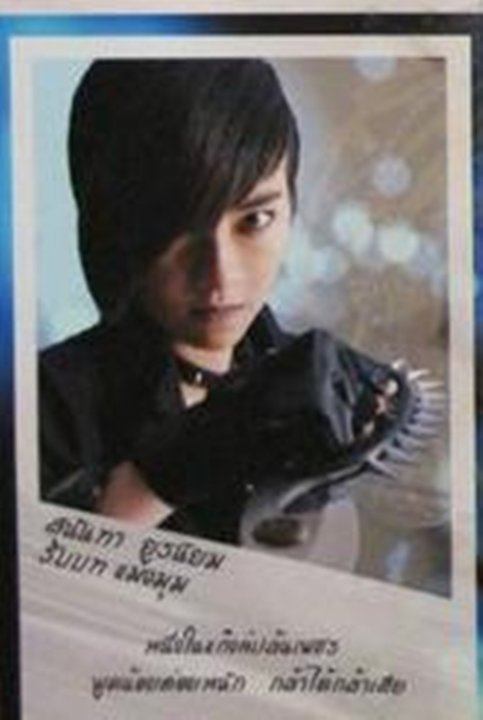 นัน เดอะสตาร์ 7 กับละครเรื่องใหม่"มุกเหลี่ยมเพชร"