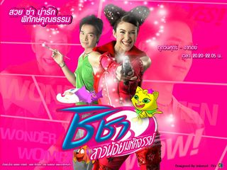 ชอบละครเรื่องไหนของค่าย Polyplus มากที่สุด