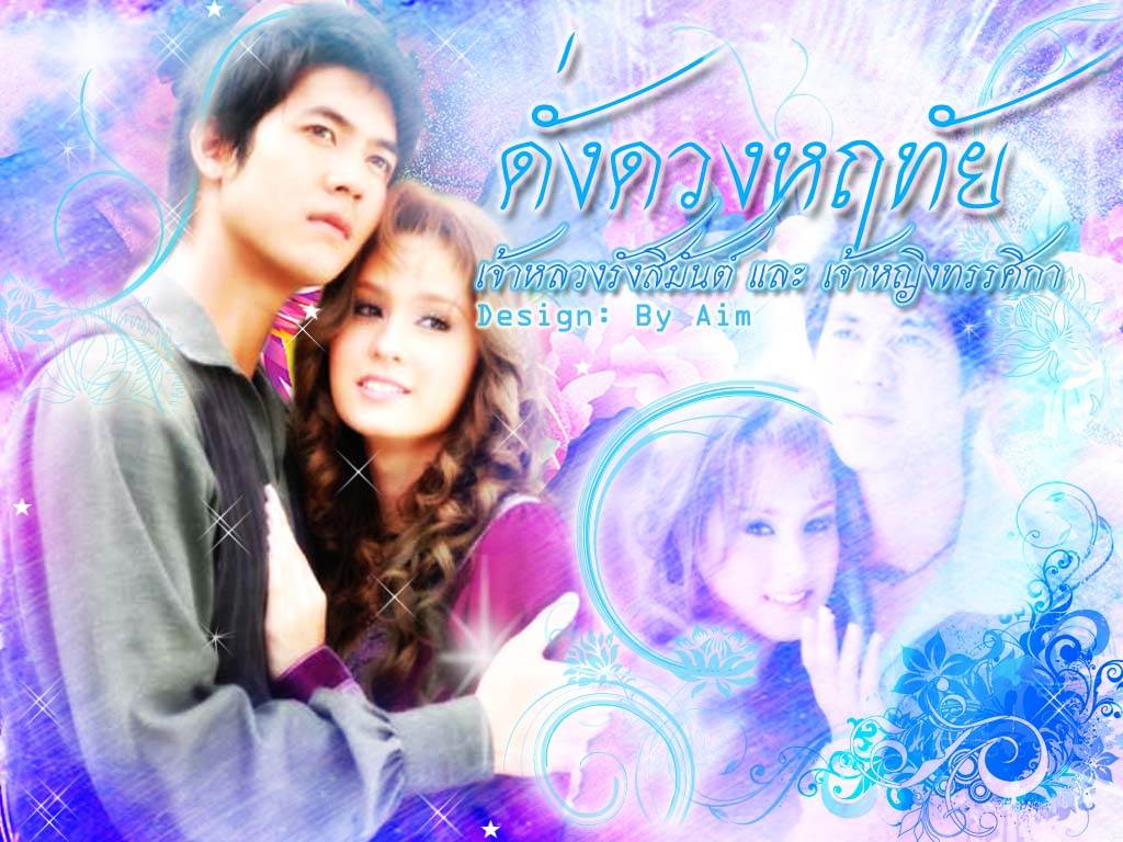 ชอบละครเรื่องไหนของค่าย Polyplus มากที่สุด