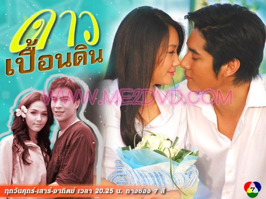 ชอบละครเรื่องไหนของค่าย Polyplus มากที่สุด