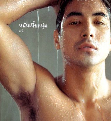นานแล้วนะ