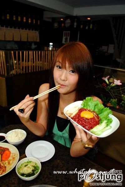 she...น่ารักทั้งน้าน