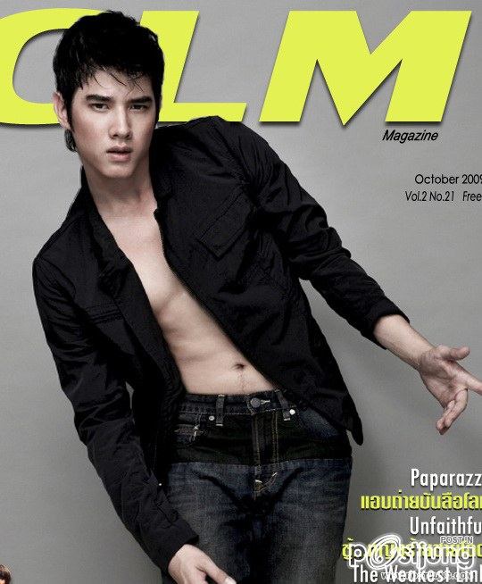 รวมเป้ามาริโอ้(กระทู้เรียกเลือด)