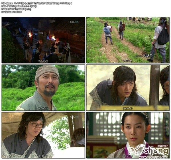 Warrior Baek Dong Soo
