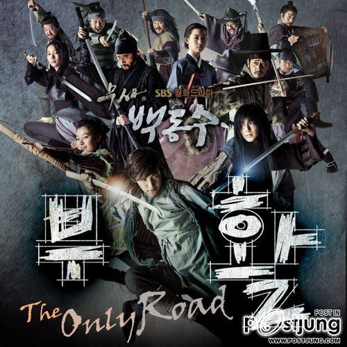 Warrior Baek Dong Soo