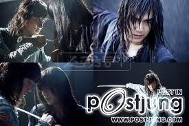 Warrior Baek Dong Soo