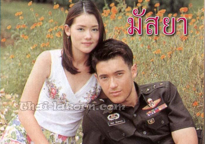 มัสยา
