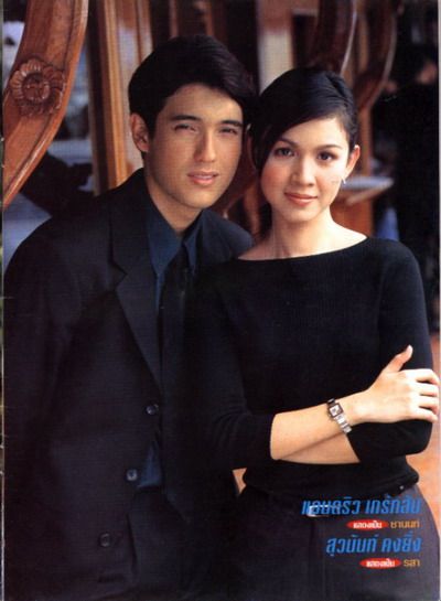 ลูกไม้...ไกลต้น