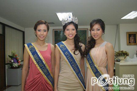 งานวันเกิดหนังสือพิมพ์เดลินิวส์