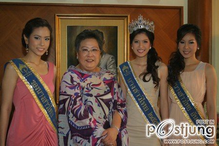 งานวันเกิดหนังสือพิมพ์เดลินิวส์