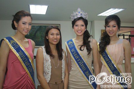 งานวันเกิดหนังสือพิมพ์เดลินิวส์