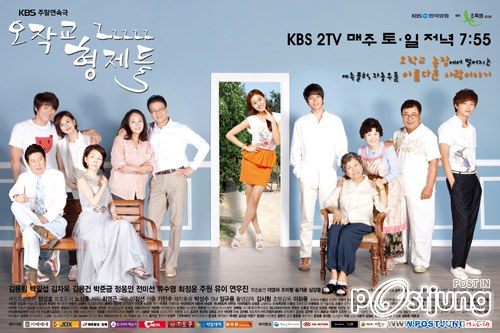 Ojakgyo Family