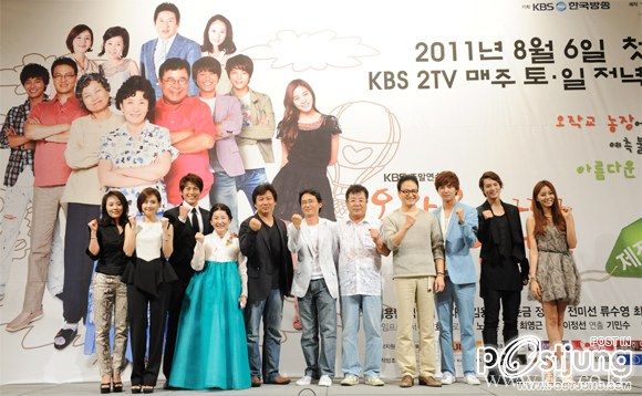 Ojakgyo Family