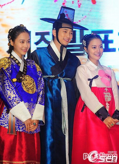 The Princess' Man