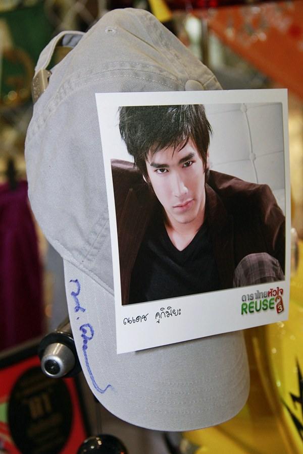 ของใช้ส่วนตัวดารา "ดาราไทย หัวใจรียูส"
