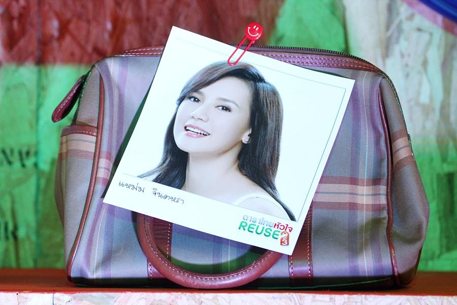 ของใช้ส่วนตัวดารา "ดาราไทย หัวใจรียูส"